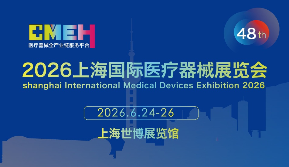 医学影像展 筑牢壁垒、拓展版图：联影医疗半年报释放强劲增长信号