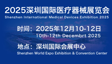 深圳全力打造医学AI创新发展先锋城市