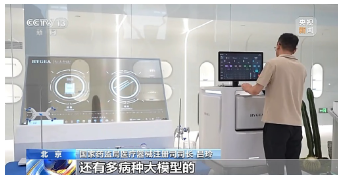 QQ20250731-142551.png