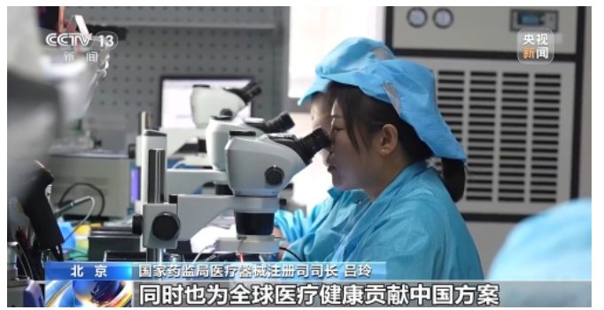 QQ20250731-142702.png