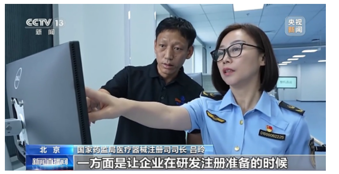 QQ20250731-142817.png