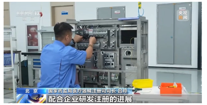 QQ20250731-142906.png