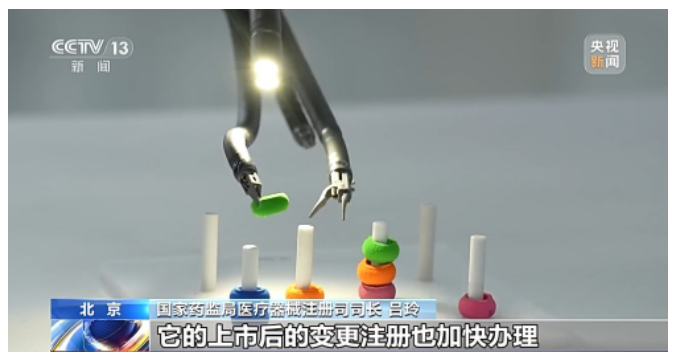 QQ20250731-143031.png