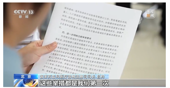 QQ20250731-143152.png