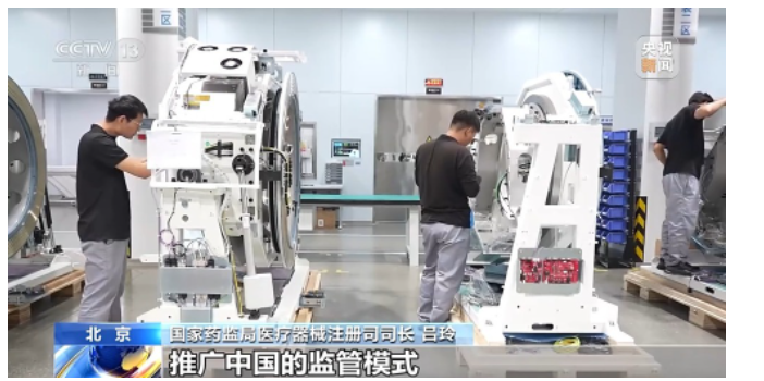 QQ20250731-143357.png