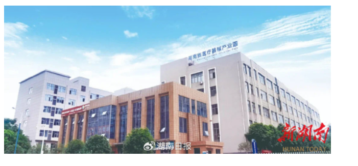 QQ20250804-143156.png
